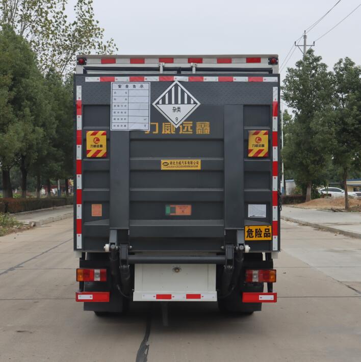 中汽力威牌HLW5041XZWZZ6杂项危险物品厢式运输车公告图片