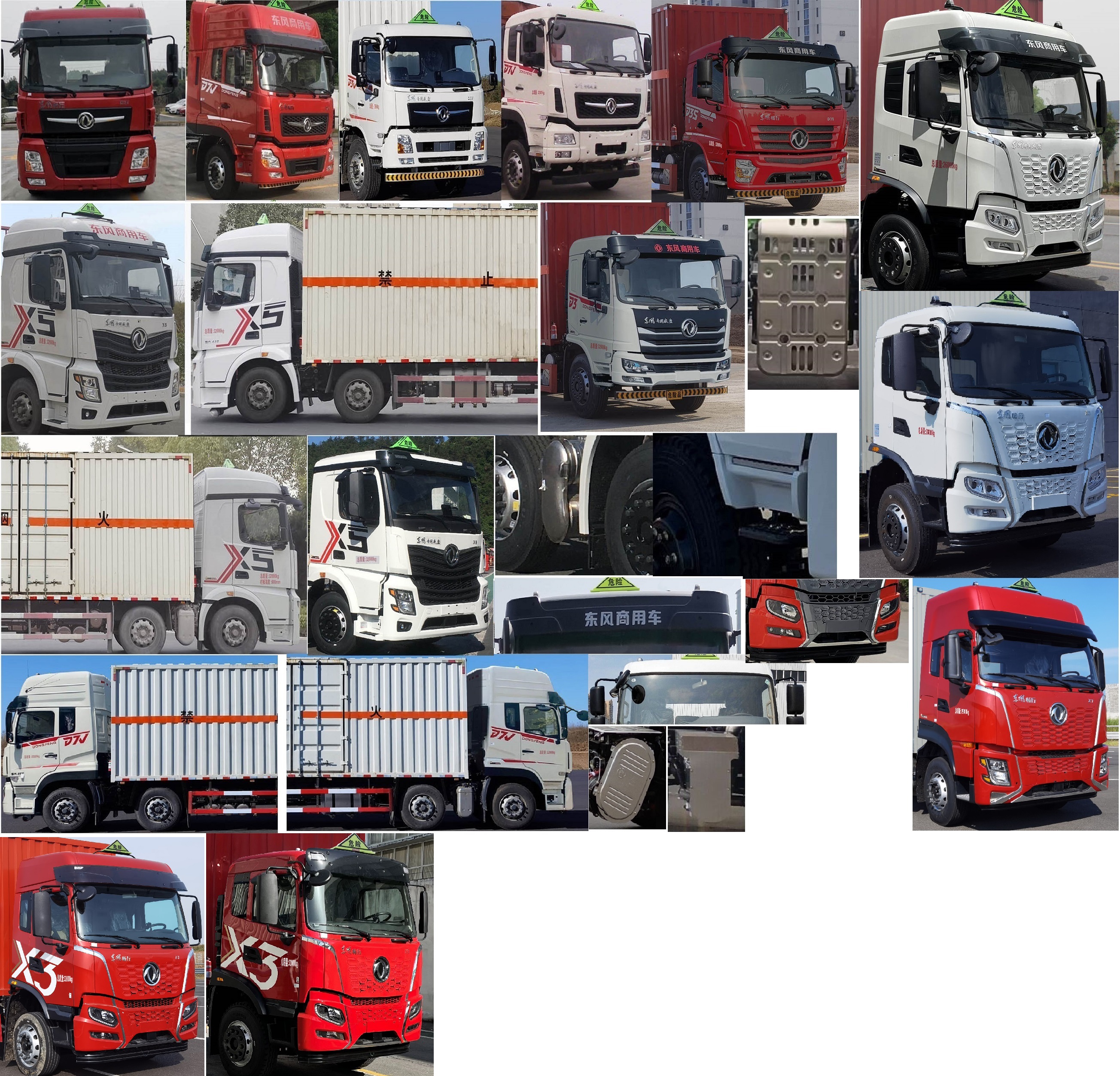 東風(fēng)牌DFV5327XRYGP6D易燃液體廂式運輸車公告圖片