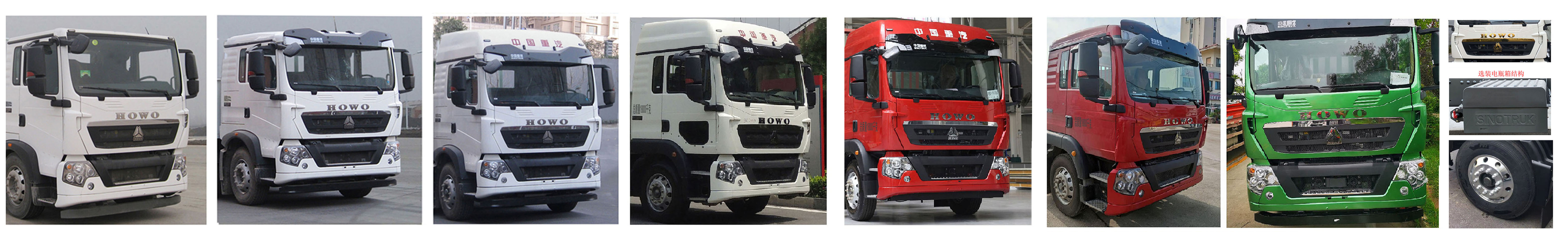 虹宇牌HYS5184TXSZ6洗掃車公告圖片