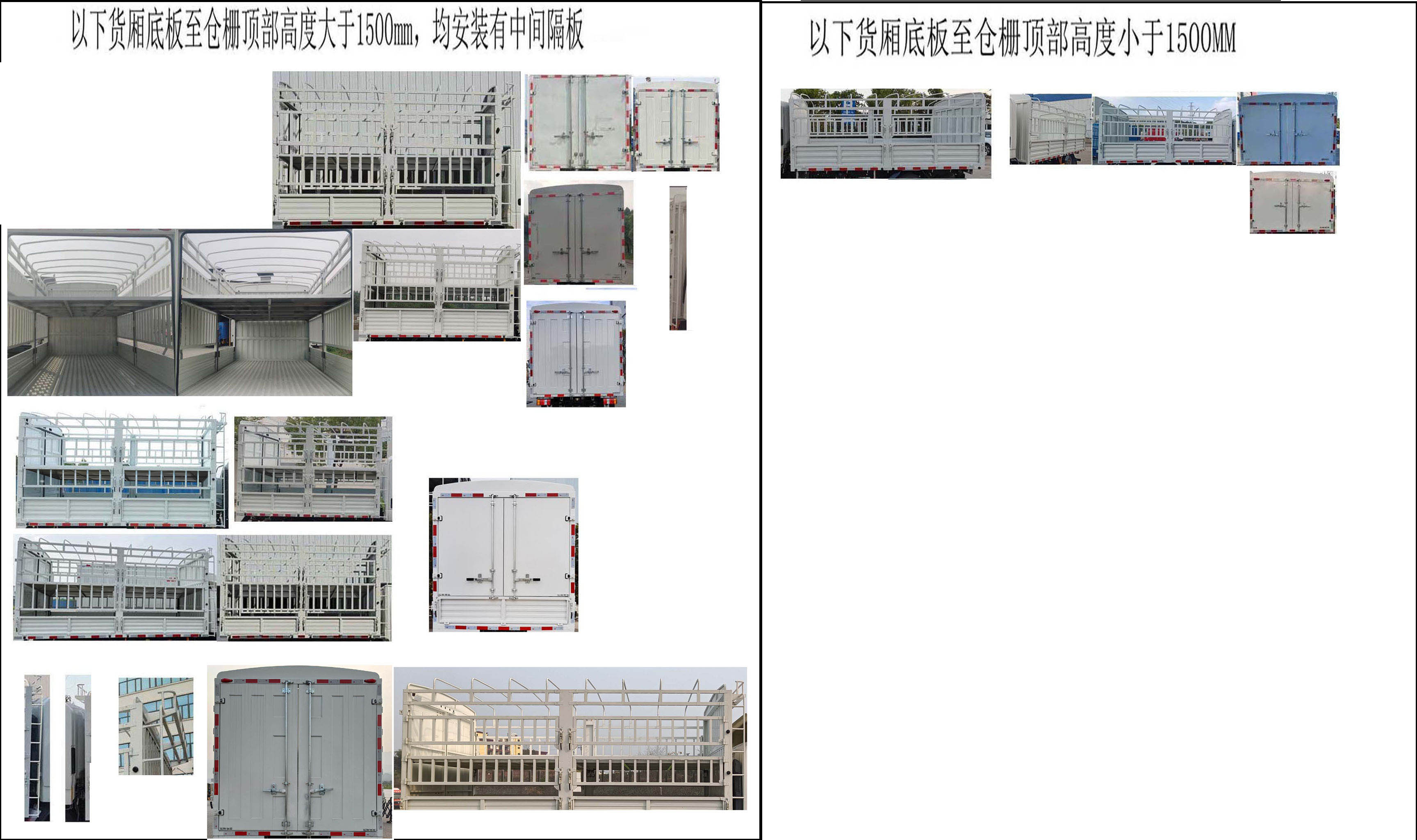 江铃牌JX5040CCYTCA26仓栅式运输车公告图片