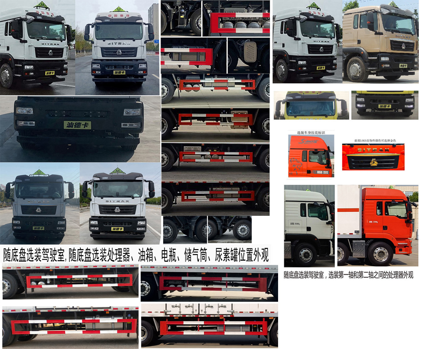 專力牌ZLC5266XZWZ6雜項(xiàng)危險(xiǎn)物品廂式運(yùn)輸車公告圖片