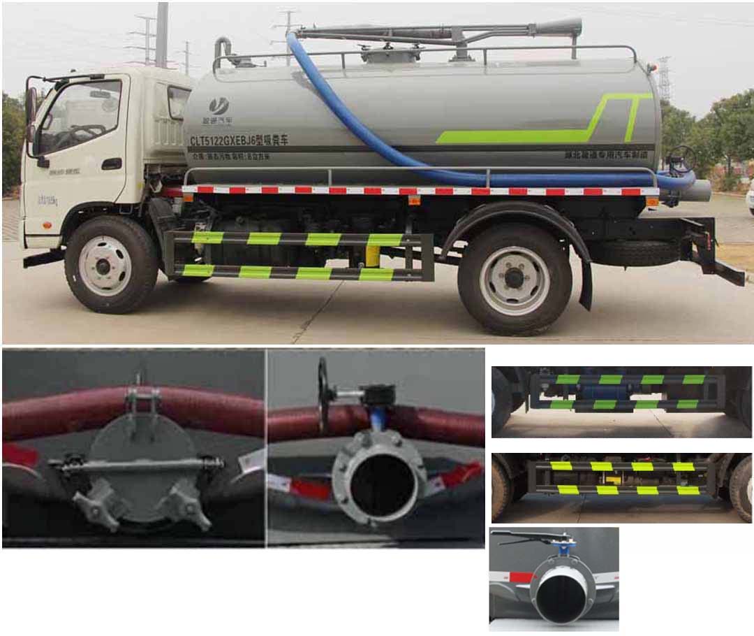 縱昂牌CLT5122GXEBJ6吸糞車公告圖片