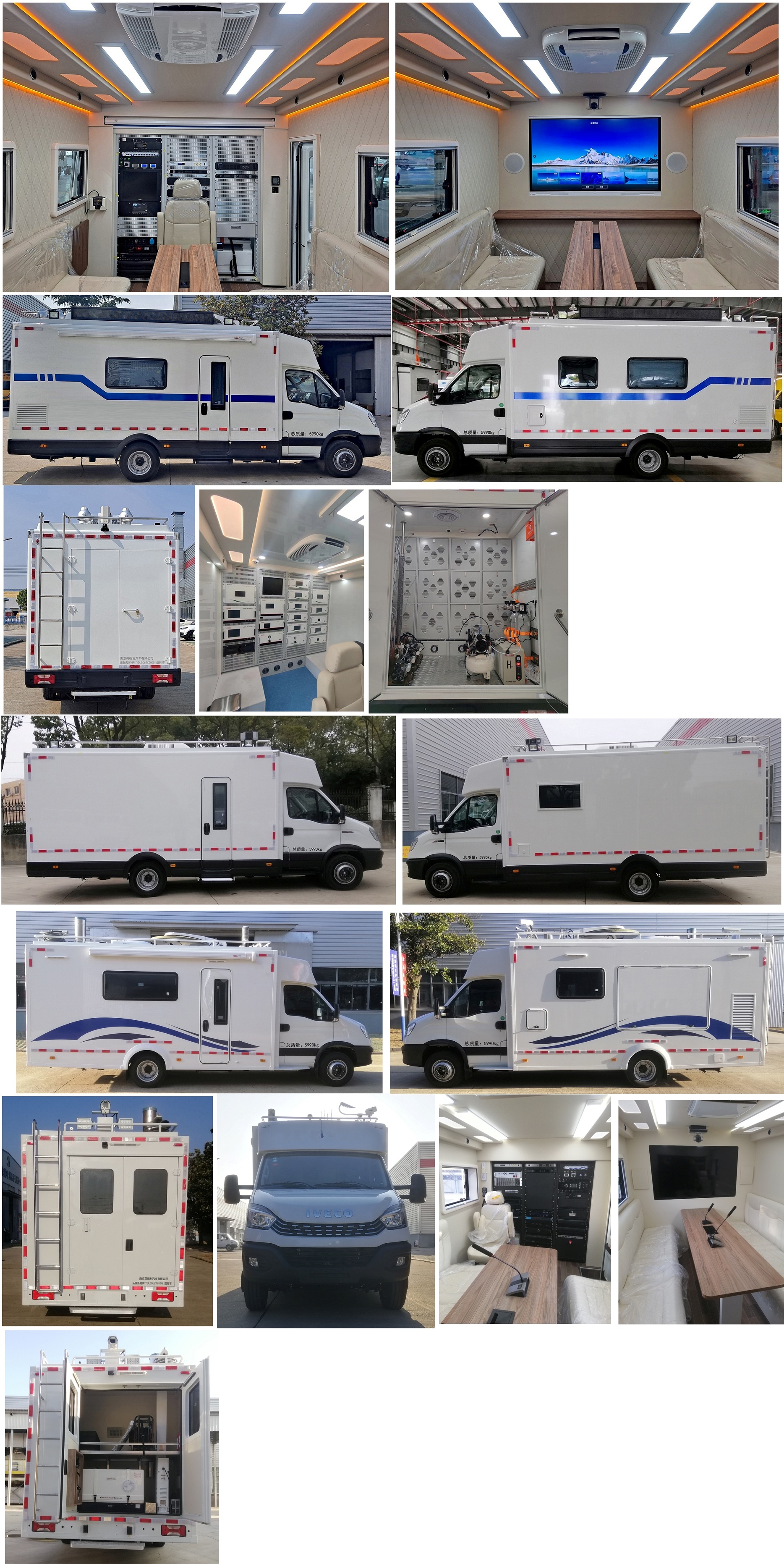 拓銳斯特牌YDL5062XZH05指揮車公告圖片