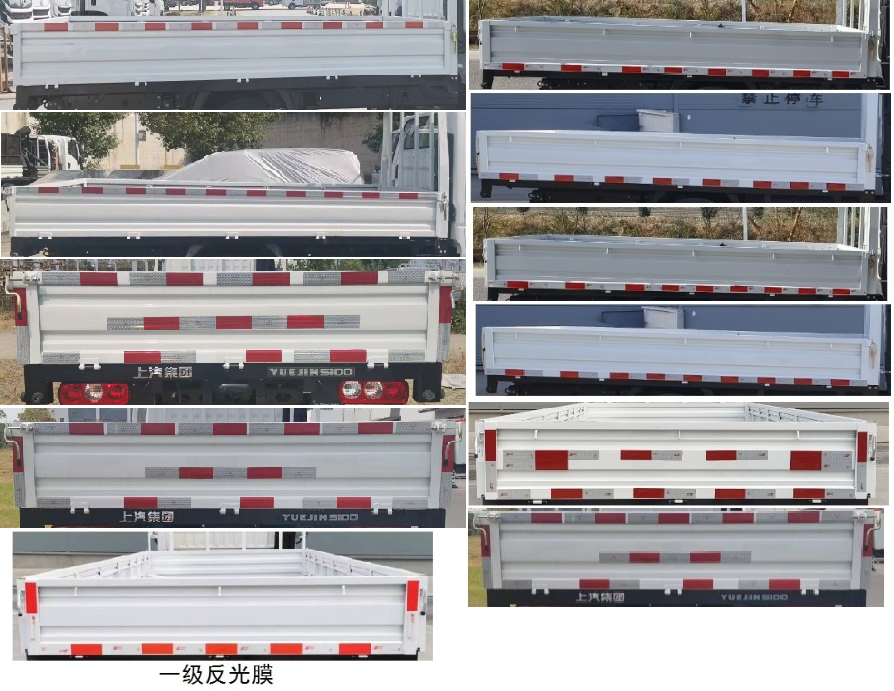 SH1043PFDCNS2 跃进牌95马力单桥柴油3.2米国六载货汽车图片