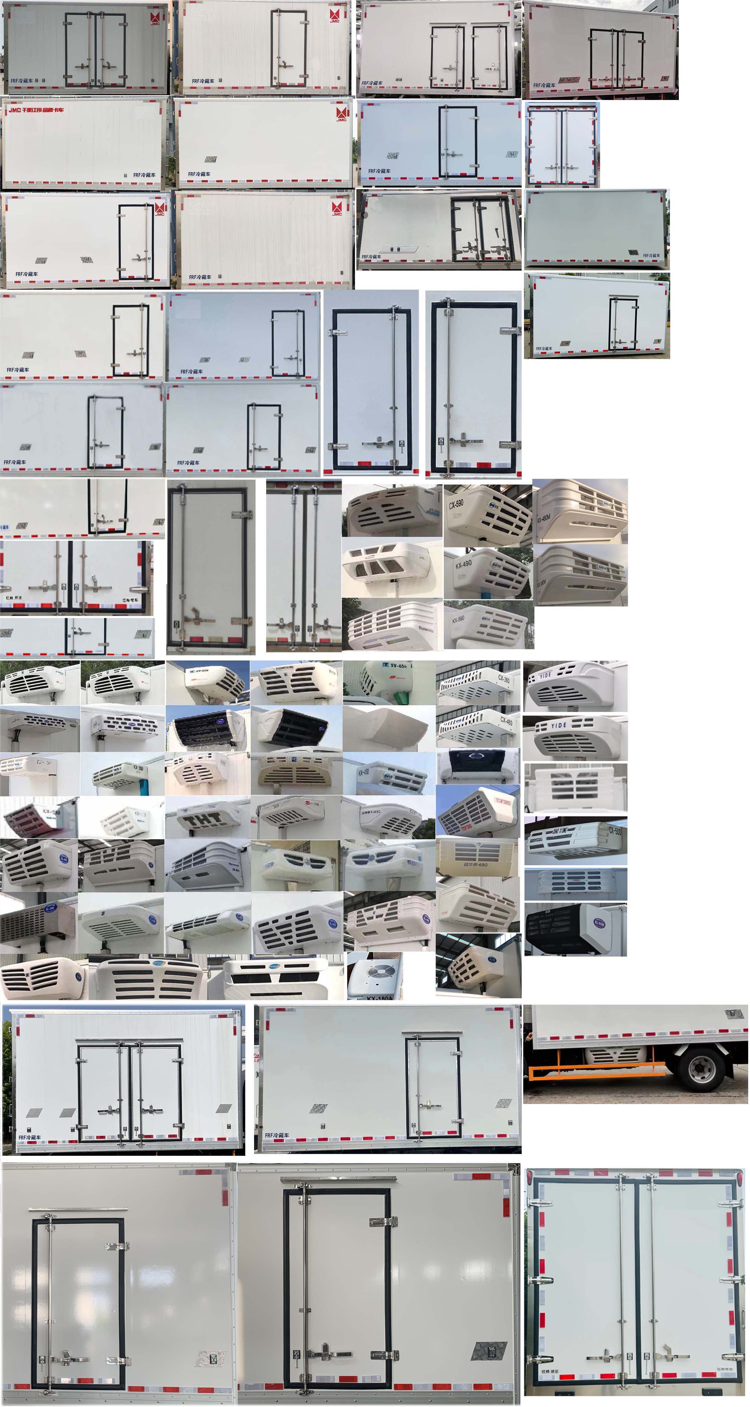 江鈴牌JX5049XLCTGA26冷藏車公告圖片