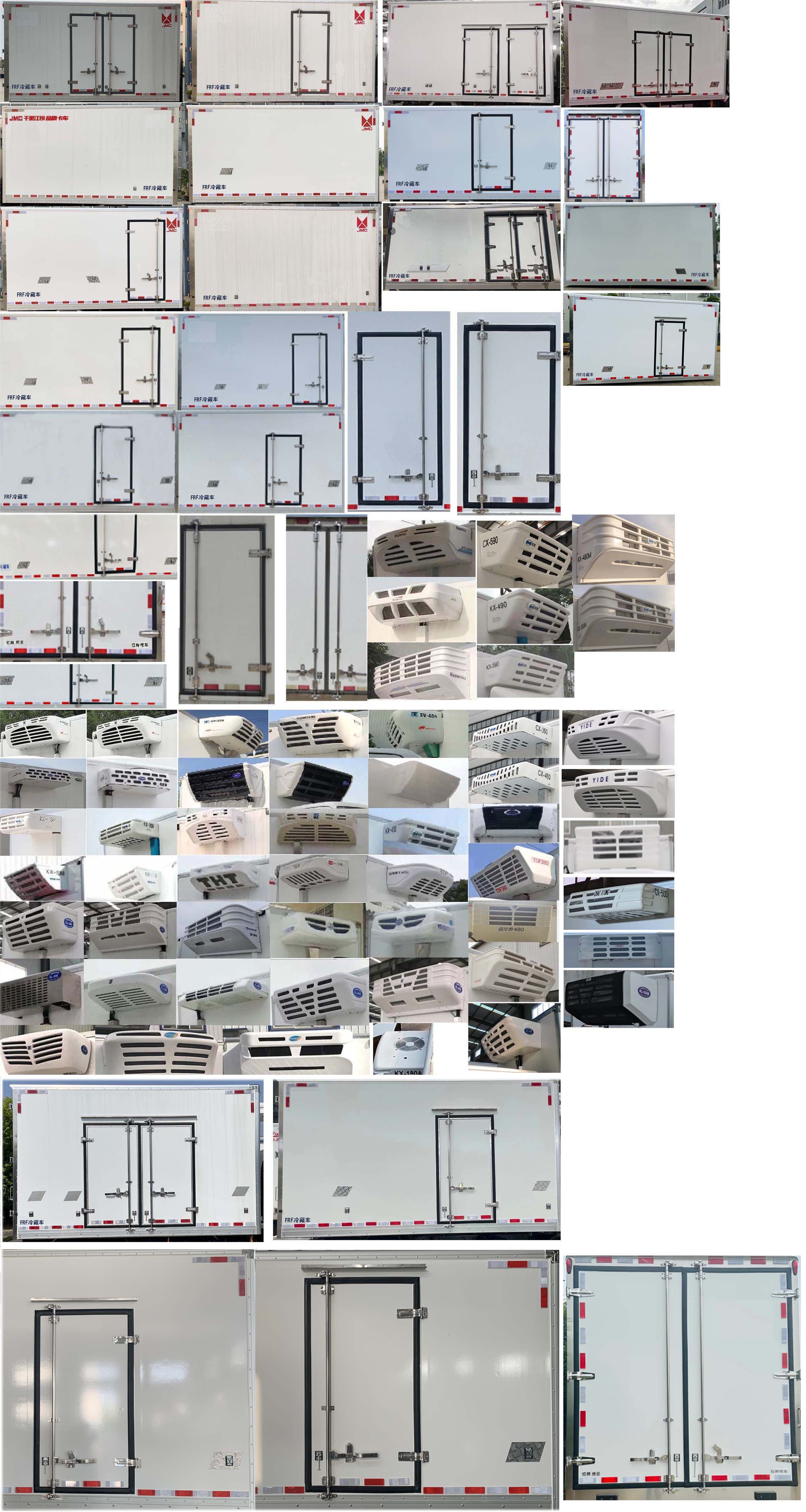 江铃牌JX5048XLCTGE26冷藏车公告图片