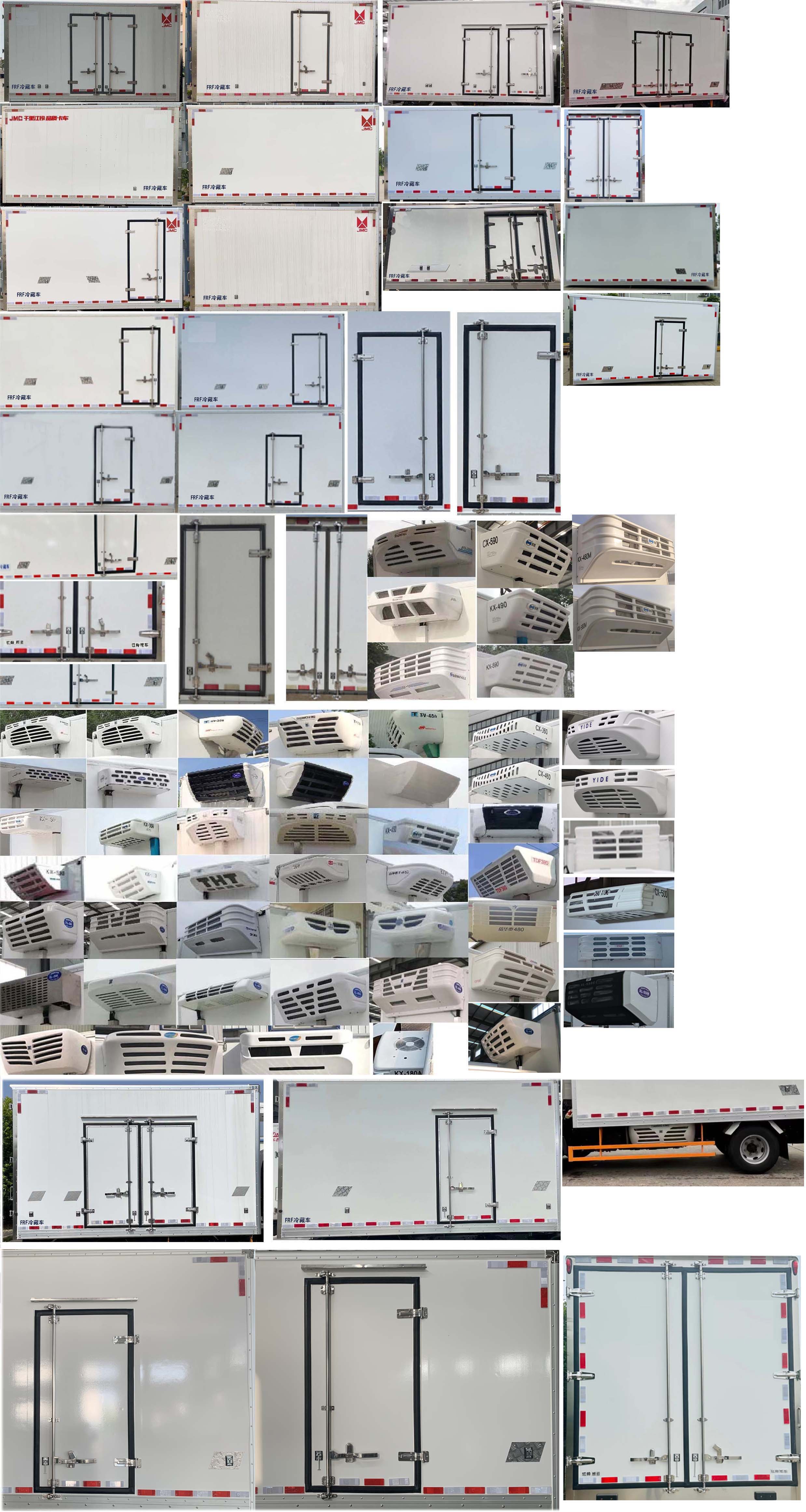 江铃牌JX5044XLCTGA26冷藏车公告图片