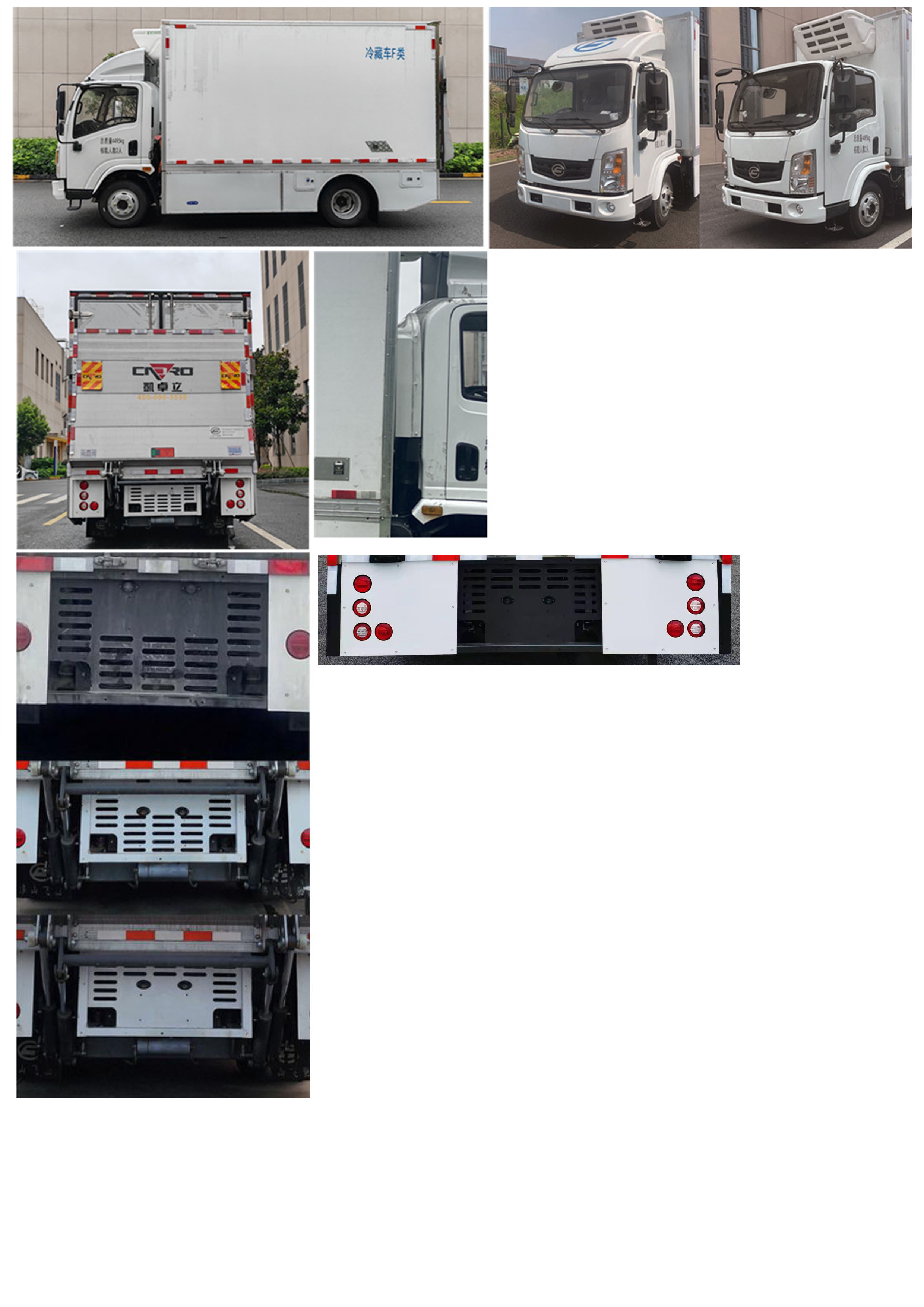 美锦飞驰牌QMJ5040XLCEFCEV1燃料电池冷藏车公告图片