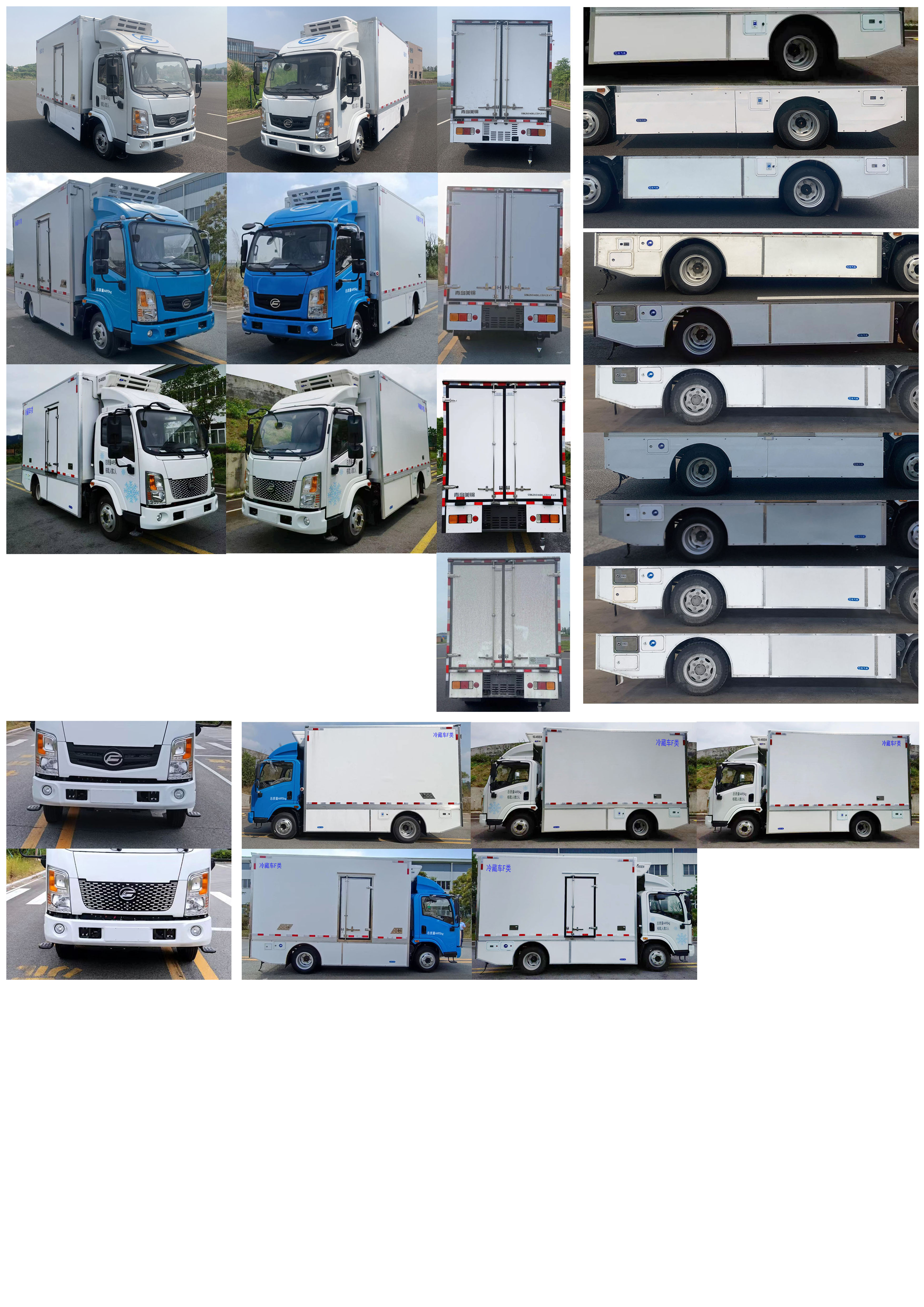 美锦飞驰牌QMJ5040XLCEFCEV1燃料电池冷藏车公告图片
