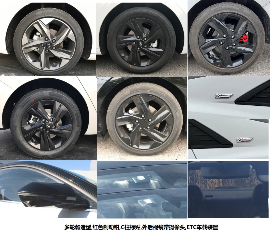 北京现代牌BH7141CCAS轿车公告图片
