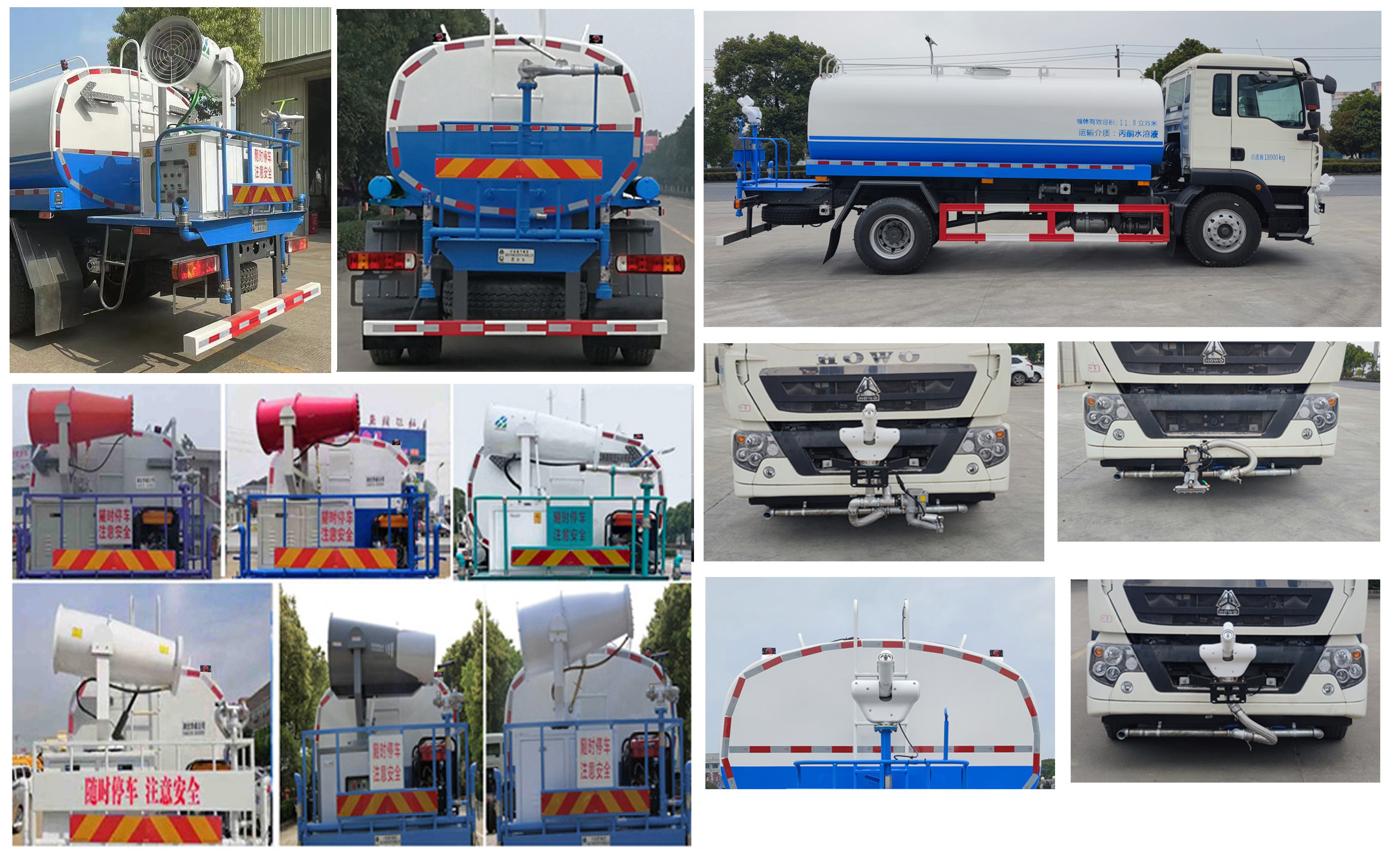 華威馳樂(lè)牌SGZ5181GPSZZ6T5綠化噴灑車公告圖片