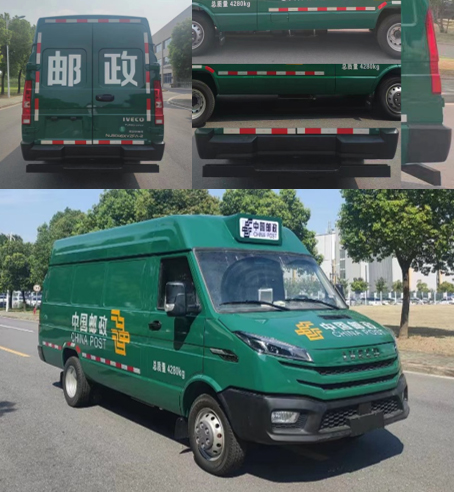 依維柯牌NJ5046XYZFA-2郵政車公告圖片