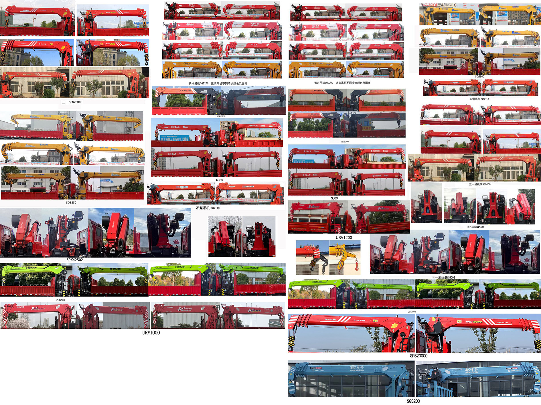 神百重工牌ABC5246JSQCA6隨車起重運輸車公告圖片