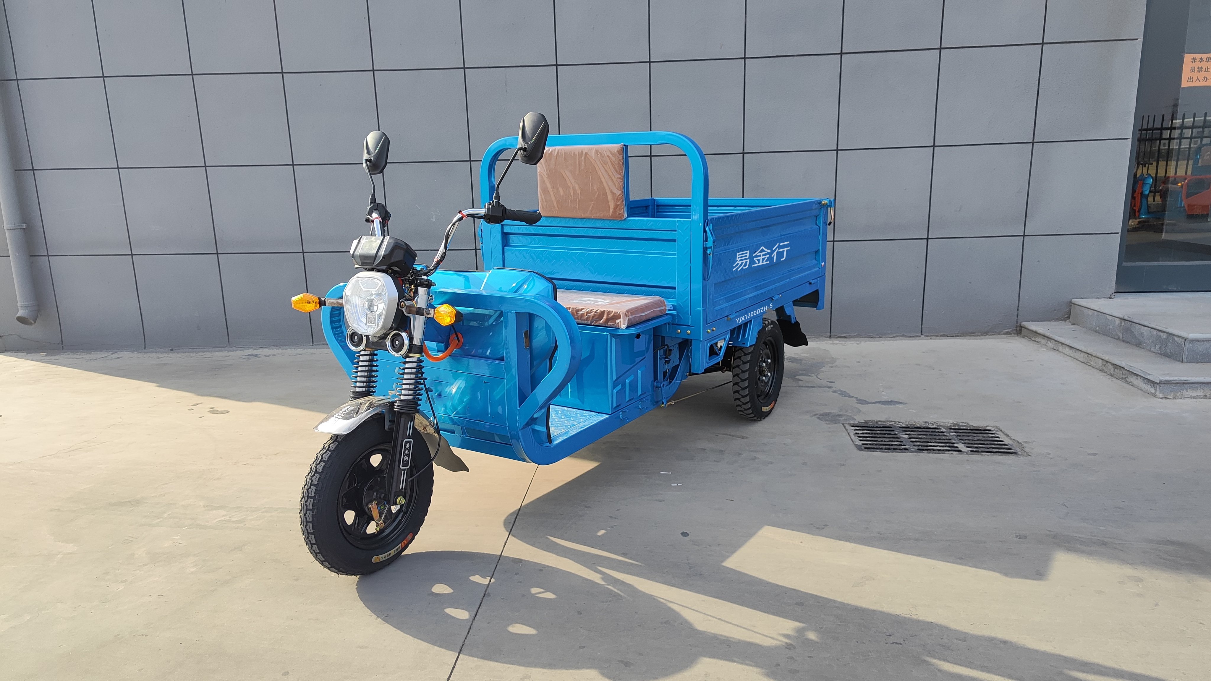 易金行牌YJX1200DZH-5电动正三轮摩托车公告图片
