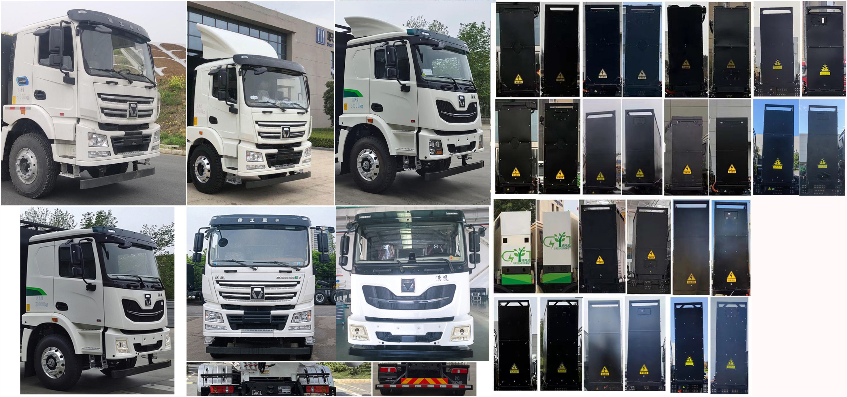 徐工牌XZS5318GJB7DEV3換電式純電動混凝土攪拌運輸車公告圖片