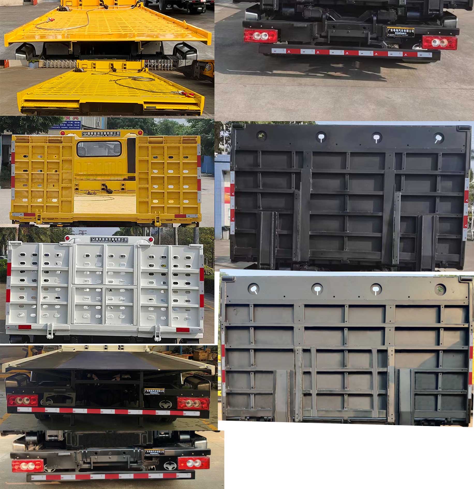 粵海牌YH5042TQZ026P清障車公告圖片