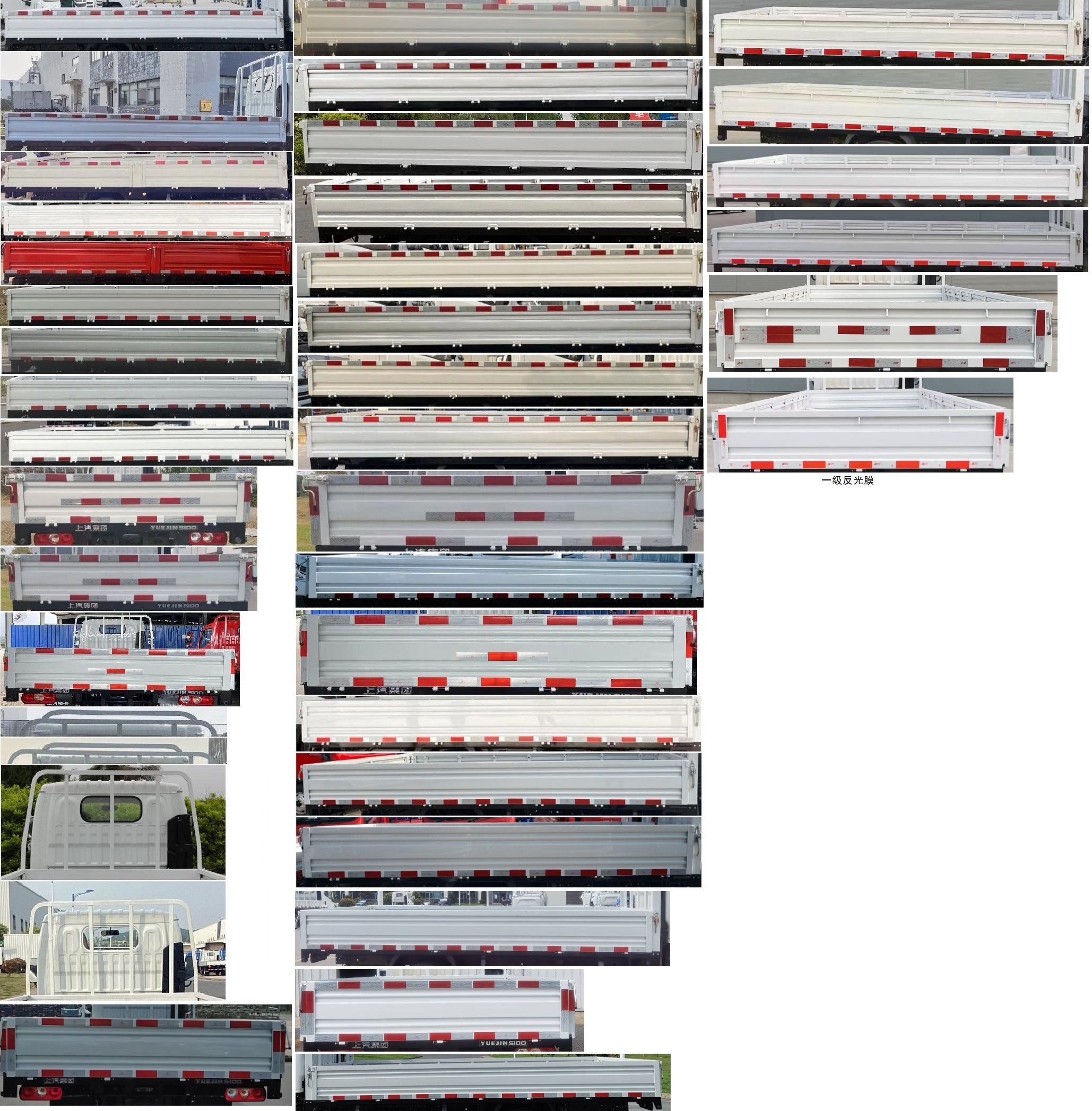 SH1043PFDCNZ4 跃进牌113马力单桥柴油4.2米国六载货汽车图片