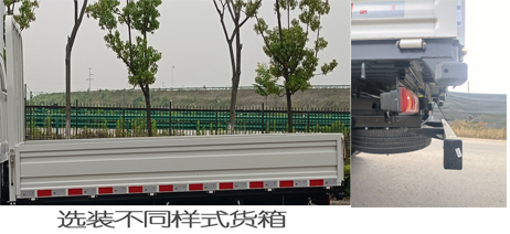 HFC1040PV3K1B3S 江淮牌82马力单桥柴油3.1米国六载货汽车图片