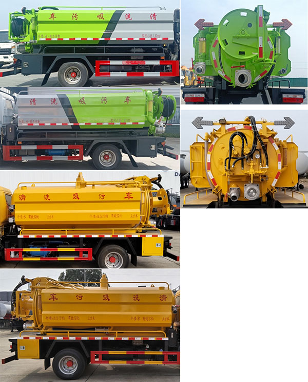 龍牧雙星牌LMX5042GQWEQ6清洗吸污車公告圖片