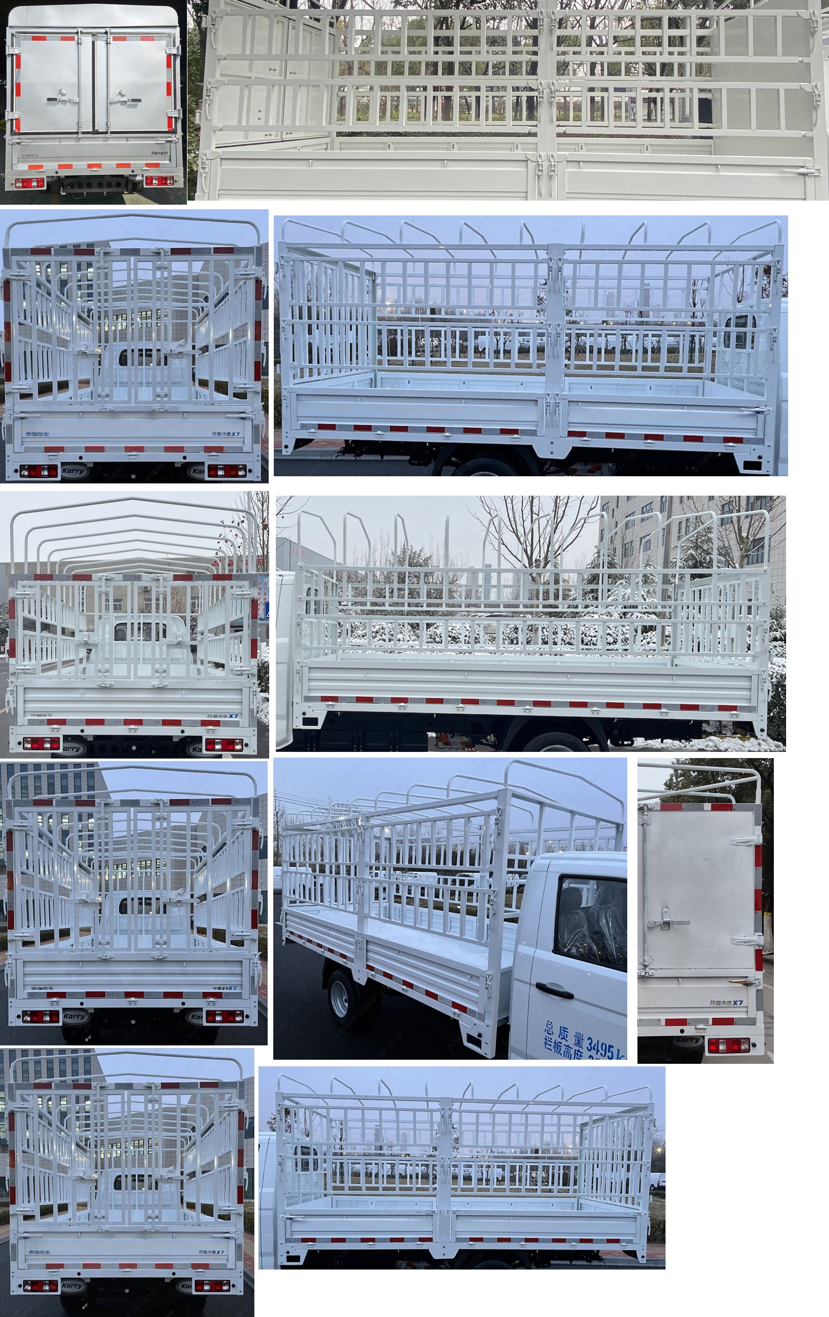 開瑞牌SQR5030CCYBEVH31純電動倉柵式運輸車公告圖片