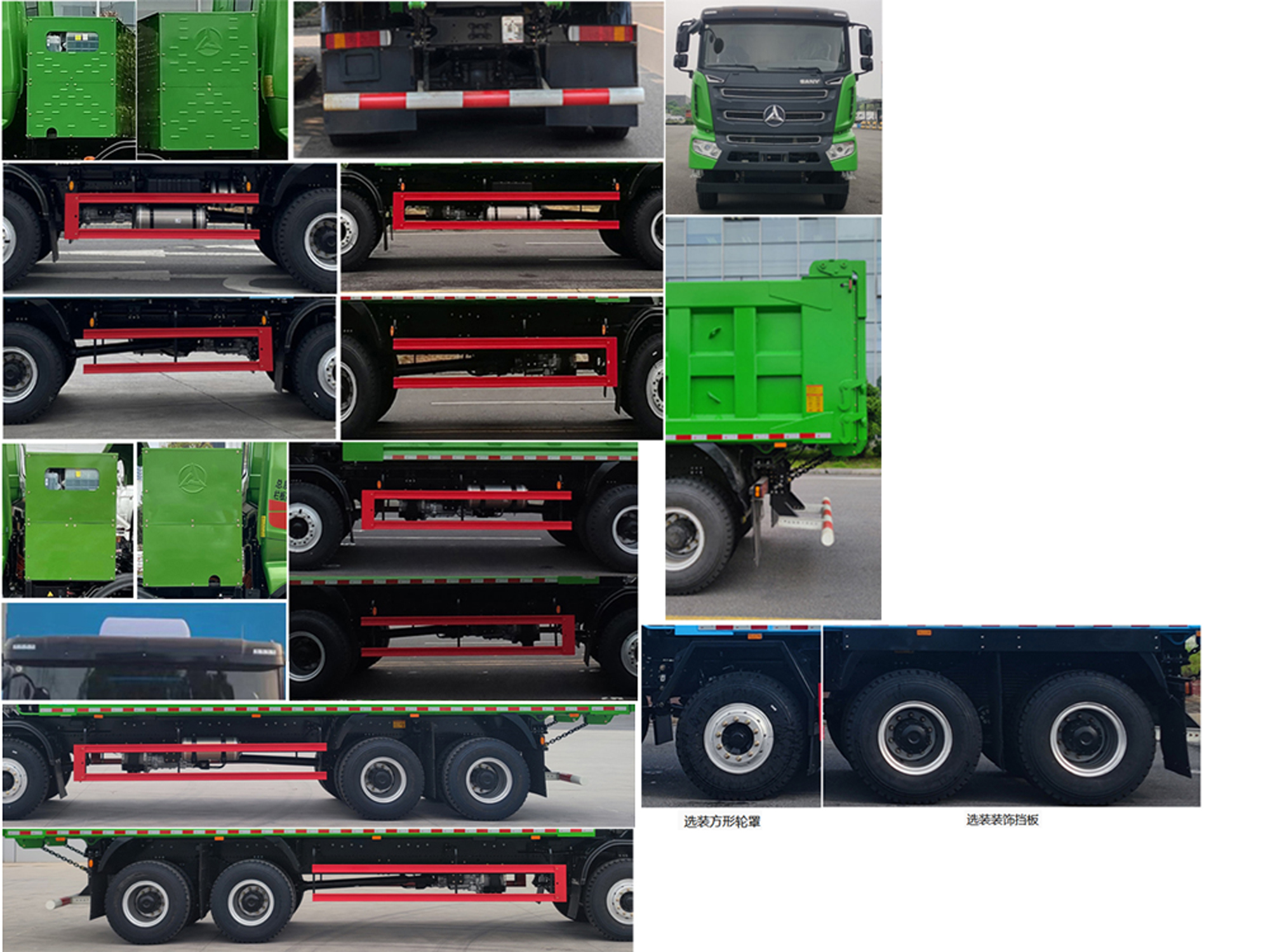 三一牌SYM3312ZZX3BEV5纯电动自卸汽车公告图片