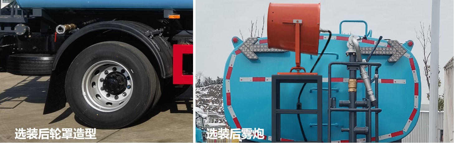 三一牌SYR5185GSSFT6洒水车公告图片