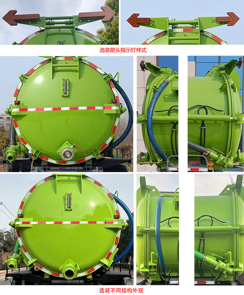 凱恒達牌HKD5160GXWEQ6吸污車公告圖片