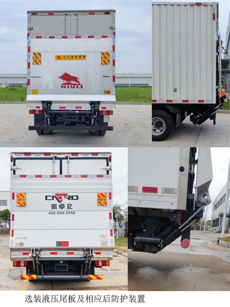 江鈴牌JX5041XXYTGB2BEV純電動(dòng)廂式運(yùn)輸車公告圖片