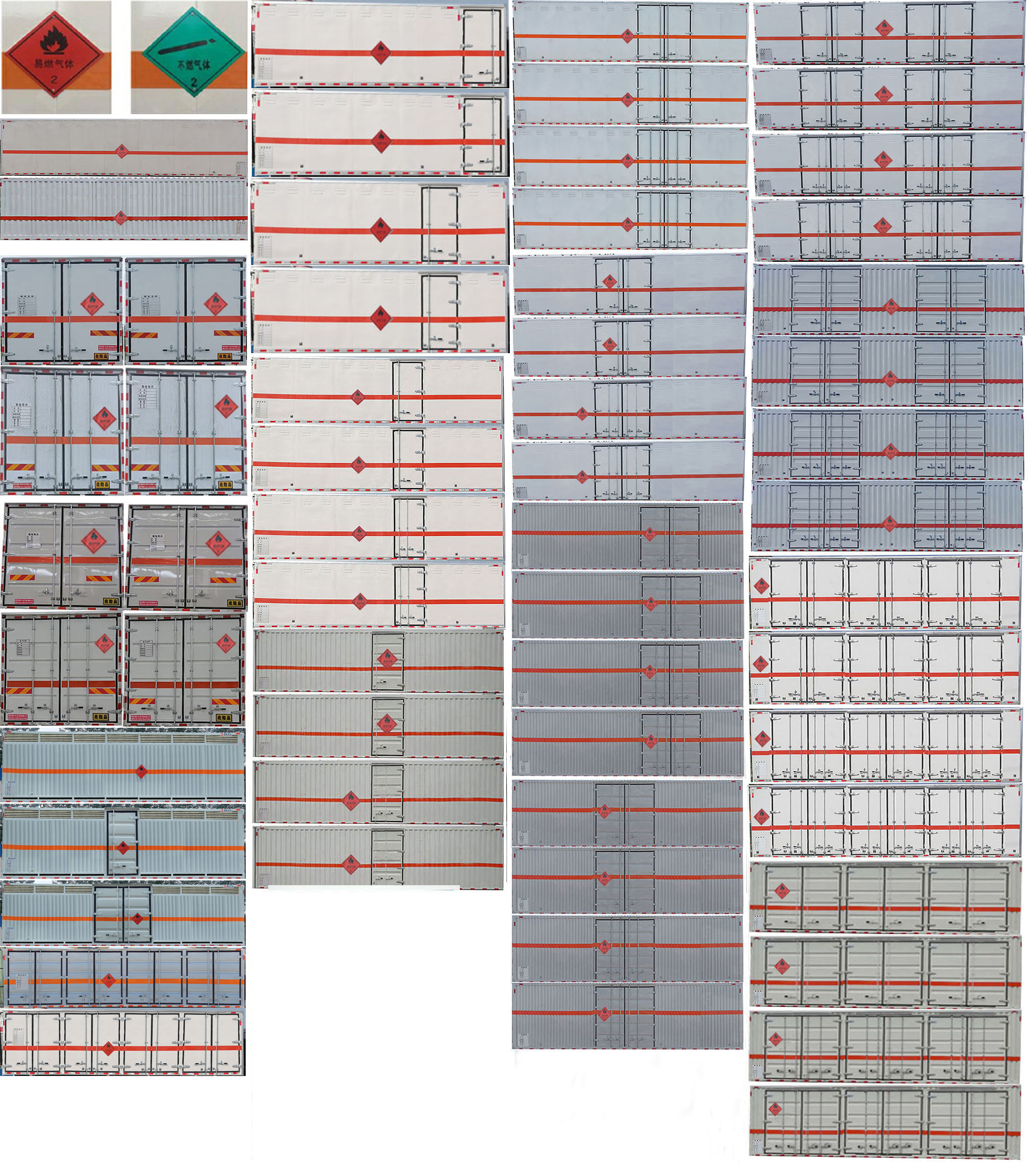 順風(fēng)智造牌SFZ5180XRQCA6易燃?xì)怏w廂式運輸車公告圖片