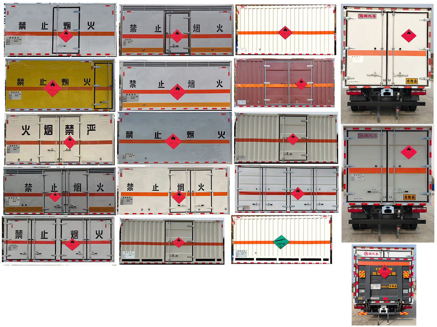 百捷牌QYY5045XRQCA6易燃?xì)怏w廂式運(yùn)輸車公告圖片