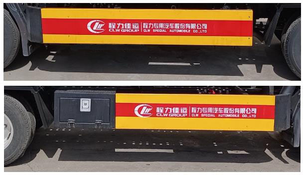 程力威牌CLW5040TQZCDP清障车公告图片