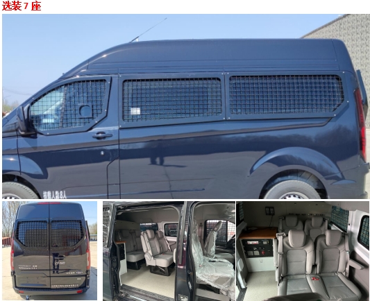 格侖特牌GLT5037XFB防暴車公告圖片