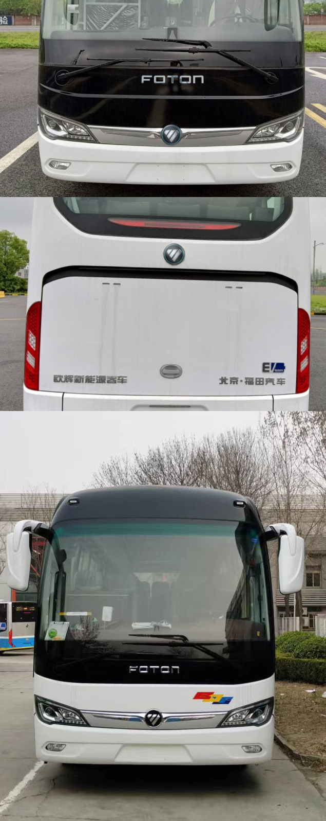 福田牌BJ6117EVUA-N纯电动客车公告图片