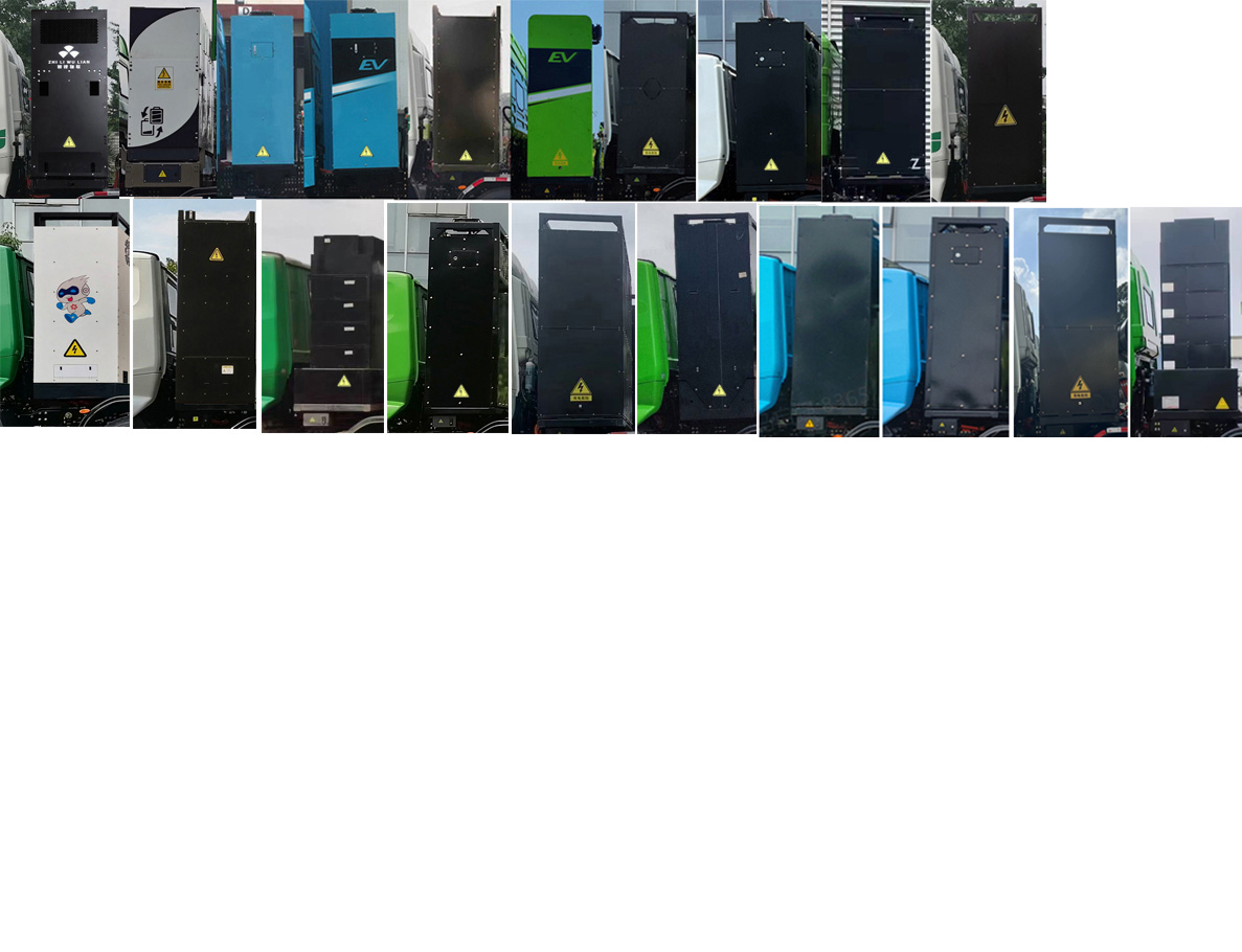 三一牌SYM5316GJB2BEV2純電動混凝土攪拌運輸車公告圖片