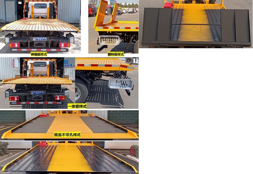 程力威牌CLW5047TQZCQA清障車公告圖片