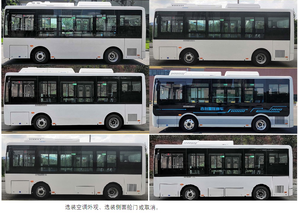 远程牌DNC6660BEVG11纯电动城市客车公告图片