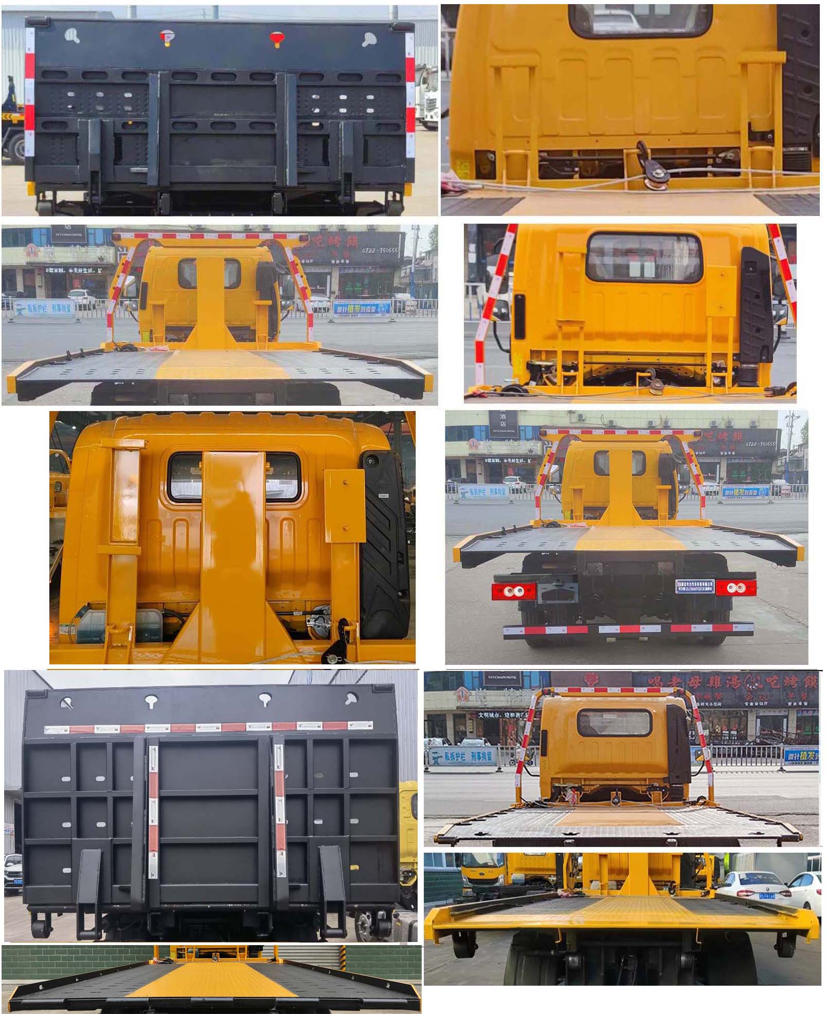 專(zhuān)力牌ZLC5041TQZB6清障車(chē)公告圖片