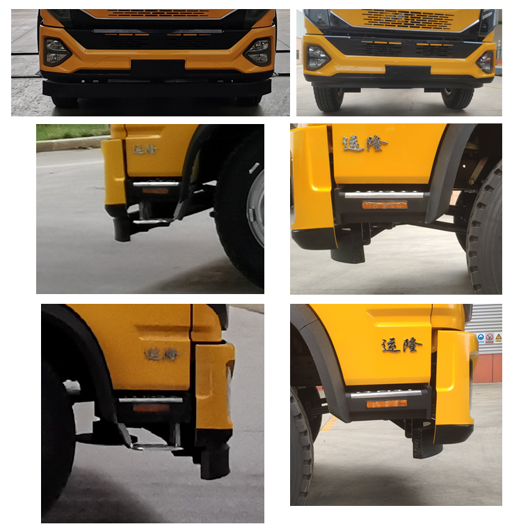 駿通牌JF5145JQZ8E5汽車起重機公告圖片