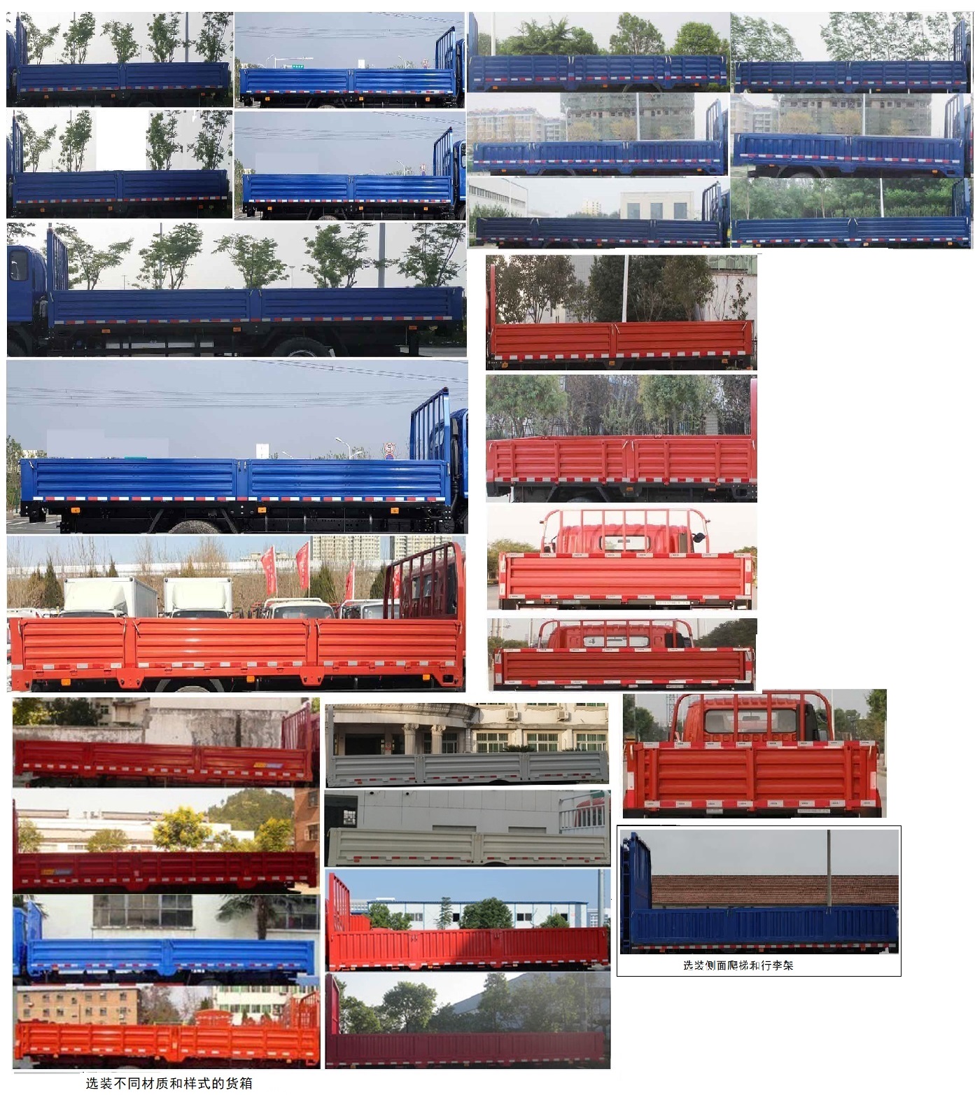 HFC1181B40K1D1S 江淮牌194马力单桥柴油5.5米国六载货汽车图片