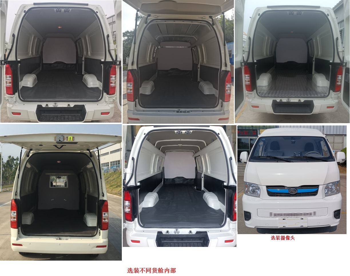 金龍牌XMQ5035XXYBEVL02純電動(dòng)廂式運(yùn)輸車(chē)公告圖片