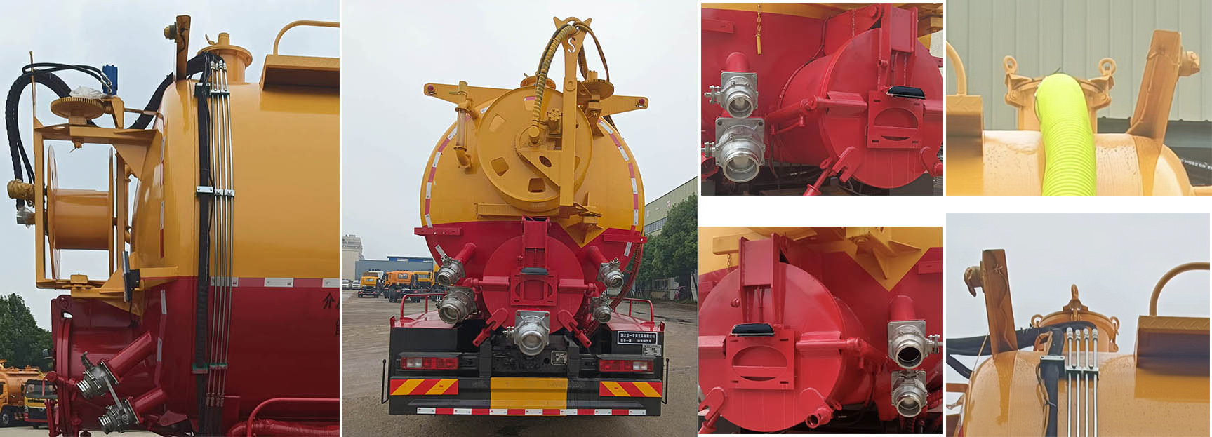 華專一牌EHY5250GQWCQ6清洗吸污車公告圖片