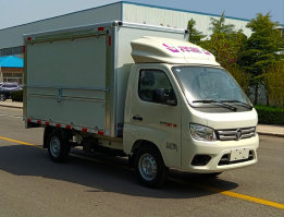 翼开启厢式车