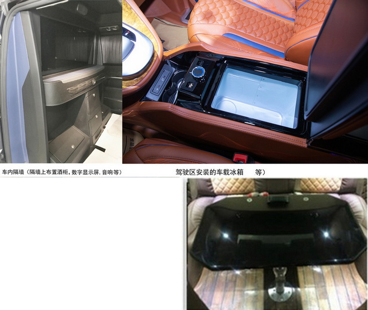 北京牌BJ5036XSWF商务车公告图片