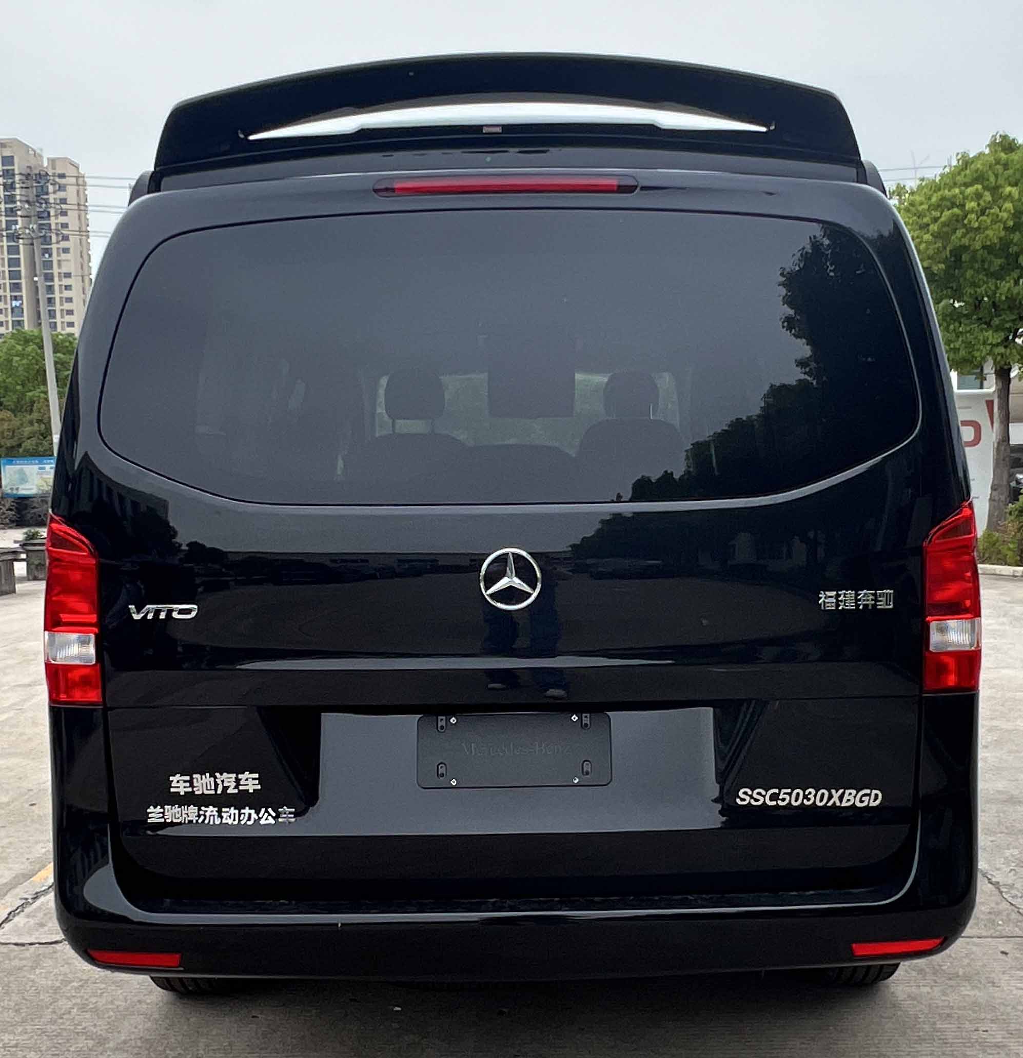 蘭馳牌SSC5030XBGD流動辦公車公告圖片