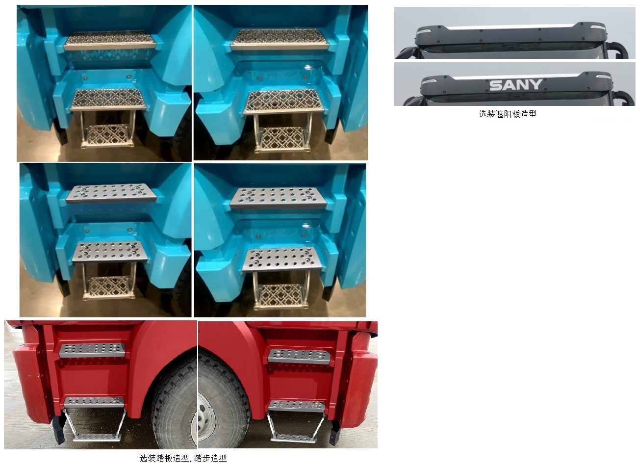 牧安達牌SDM5311ZSLHQBEV純電動散裝飼料運輸車公告圖片