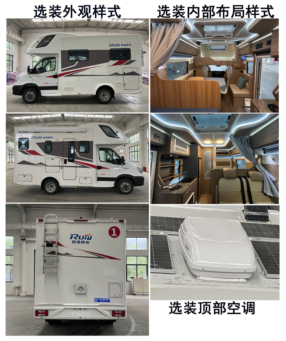 程力牌CL5040XLJ6BYS旅居車公告圖片