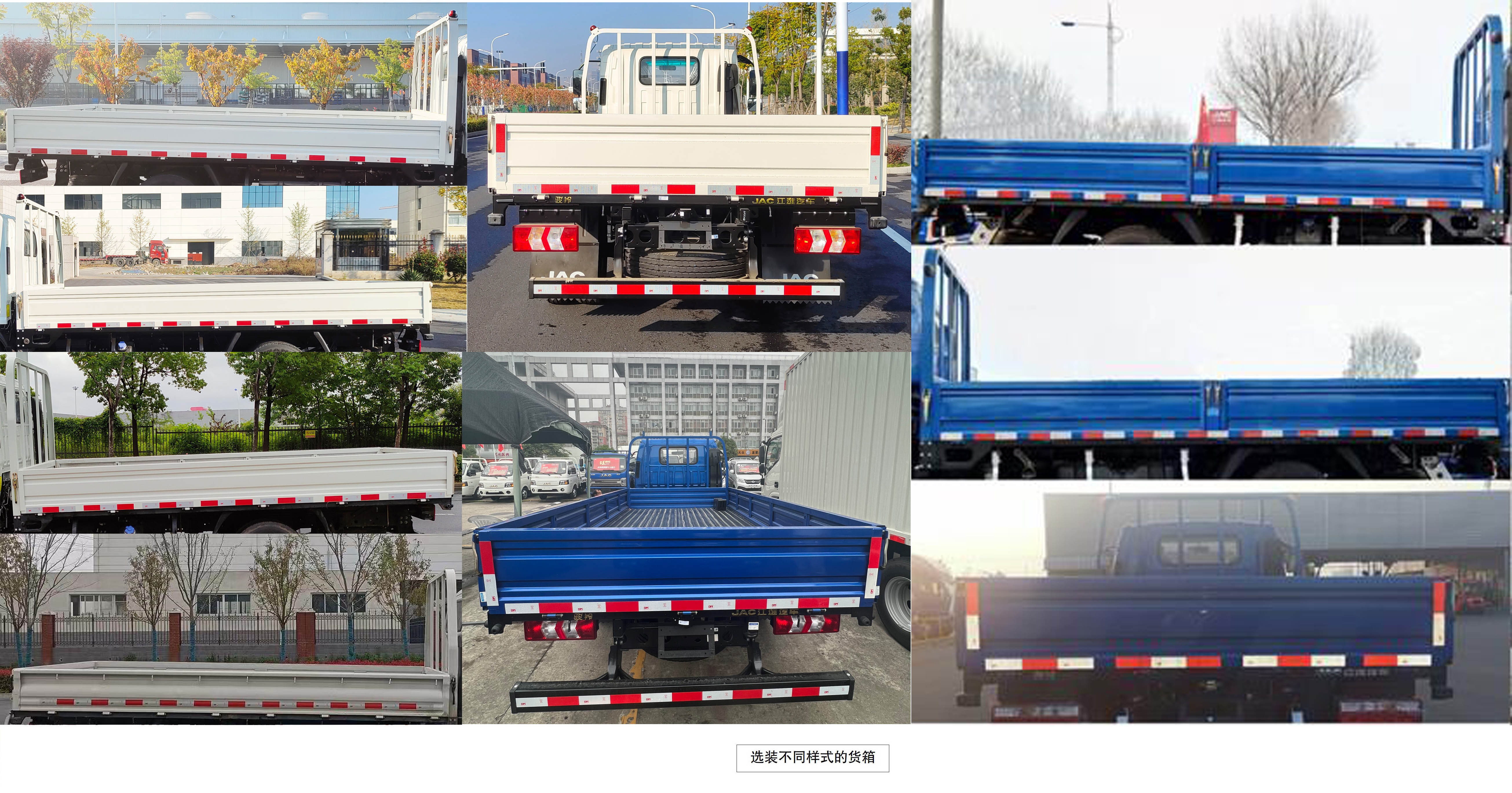 HFC1041P33K4B4S 江淮牌140马力单桥柴油4.2米国六载货汽车图片