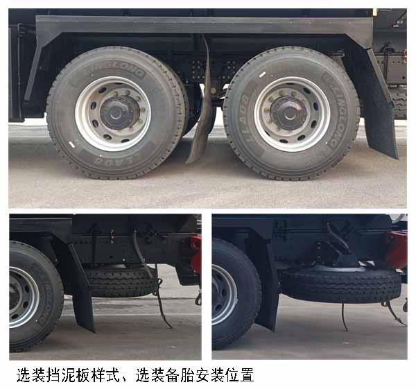 陕汽牌SHN5261GRYMB4227易燃液体罐式运输车公告图片