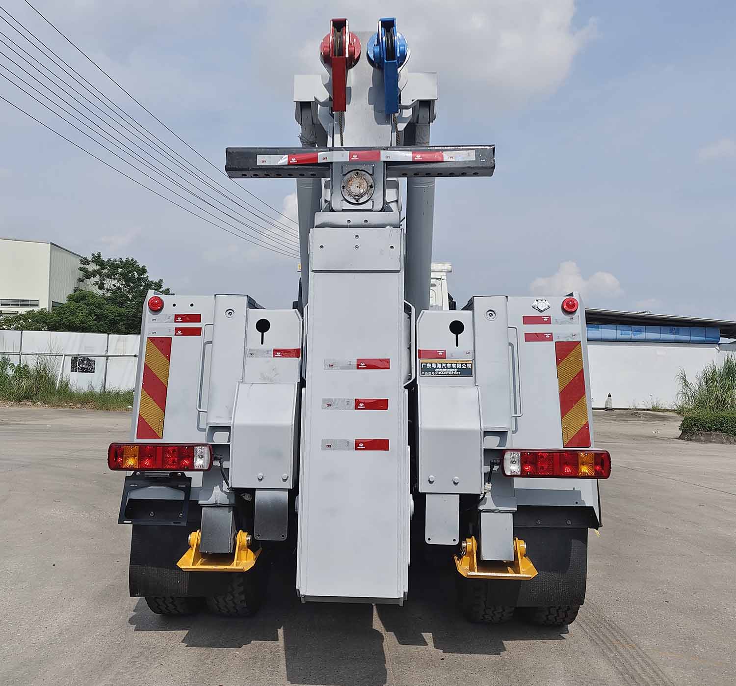 粵海牌YH5440TQZ186T清障車(chē)公告圖片