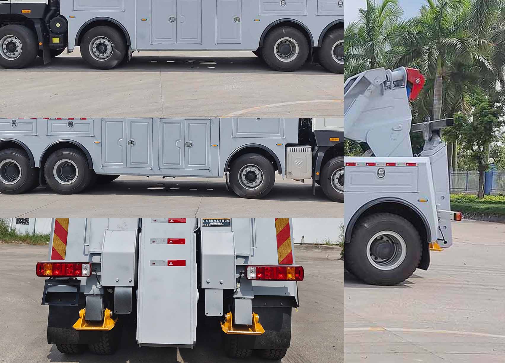 粵海牌YH5440TQZ186T清障車(chē)公告圖片